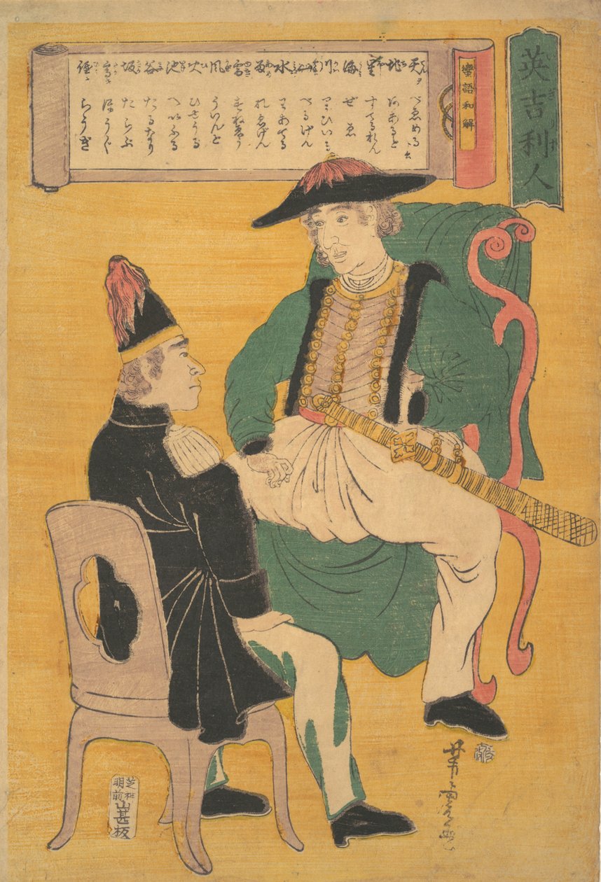 Bevágott emberek, 1863, Fumihisa 3. 7. kapuja. alkotó: Utagawa Yoshitora