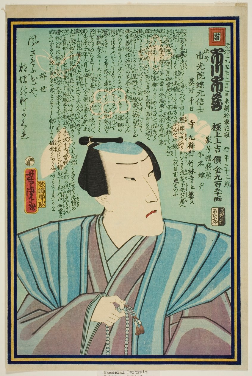 Ichikawa Ichizo színész emlékportréja III alkotó: Utagawa Yoshitora