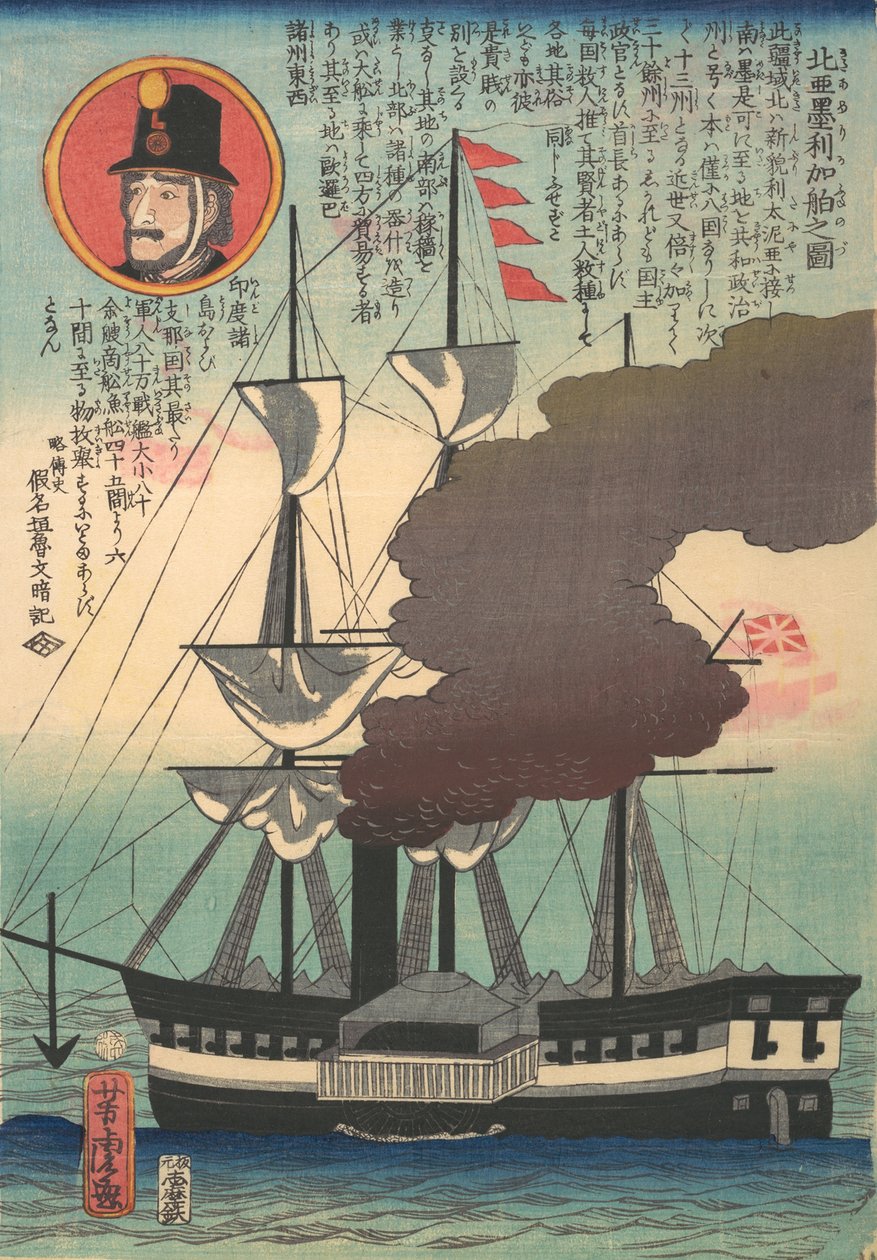 Észak-amerikai hajó, 4. hónap, 1862. alkotó: Utagawa Yoshitora