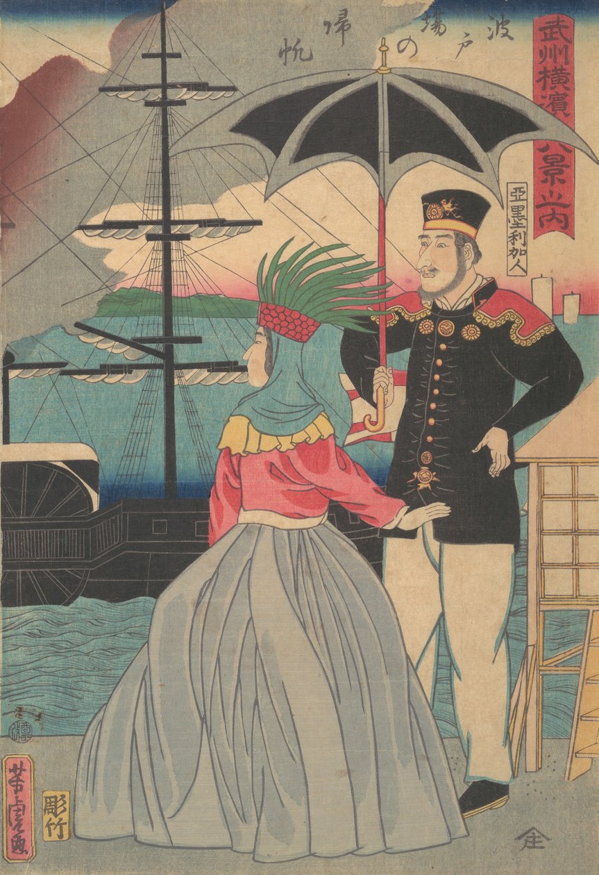 Vitorlák visszatérése a rakparton [amerikai pár], 1861, 1. hónap. alkotó: Utagawa Yoshitora