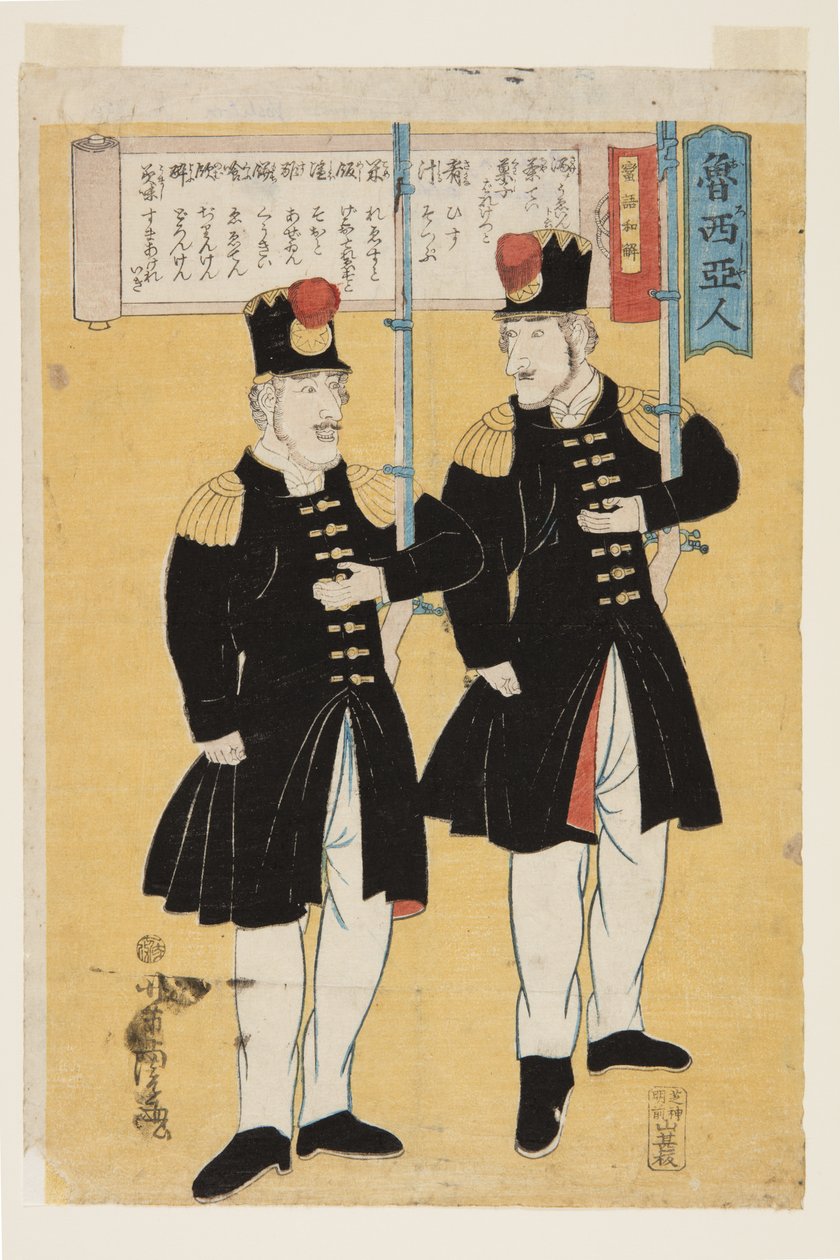 Oroszok, barbár nyelvek japán fordításai (Oroshajin bango wakai) (színes fatömbnyomat) alkotó: Utagawa Yoshitora