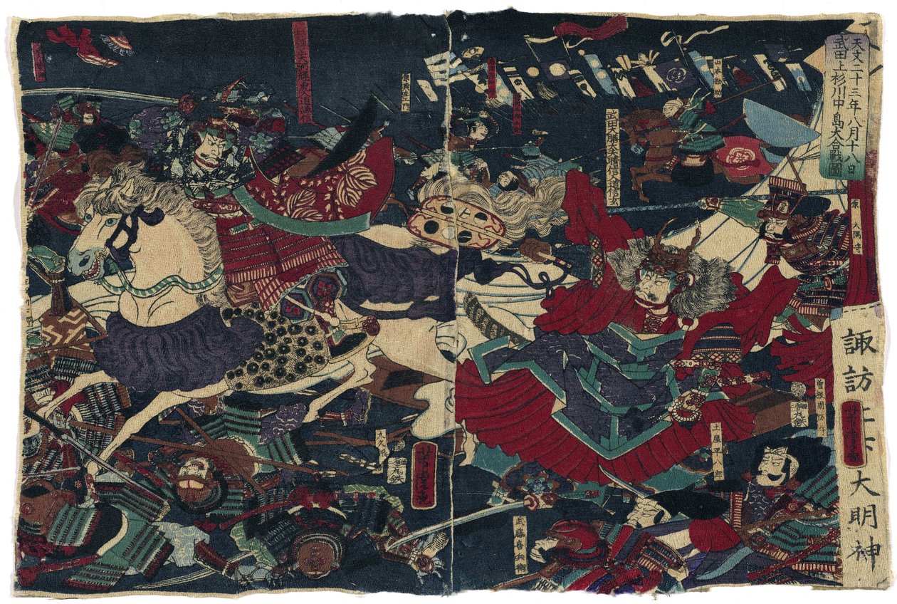 A nagy csata Kawanakajima par Yoshitorában, Utagawa (aktív 1850-1880). Színes fametszet, méret: 23x35, c. 1870, Van Gogh Múzeum, Amszterdam alkotó: Utagawa Yoshitora