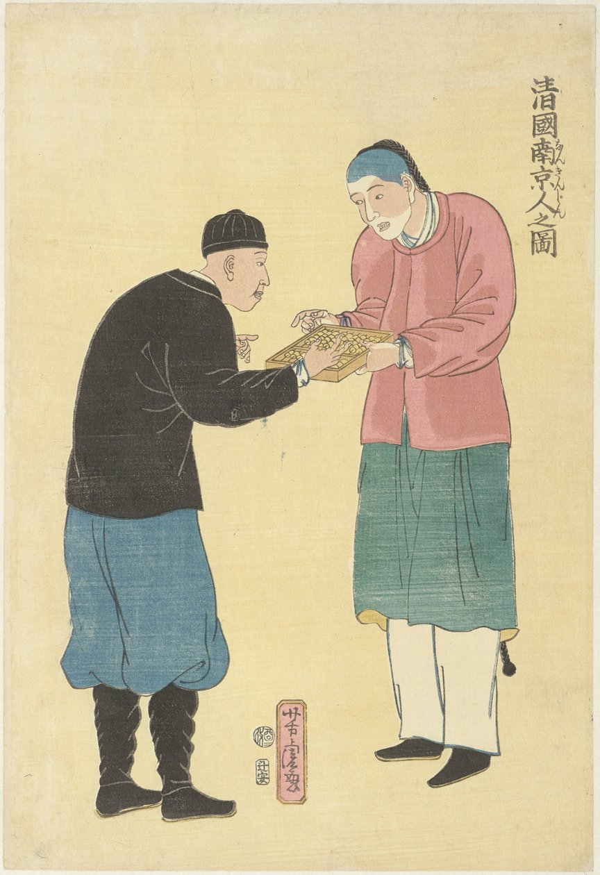 Két kínai abakusszal Shinkoku nankinjin no zu (cím a tárgyon) alkotó: Utagawa Yoshitora
