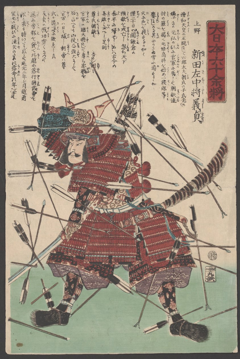 Cím nélkül (fametszet) alkotó: Utagawa Yoshitora