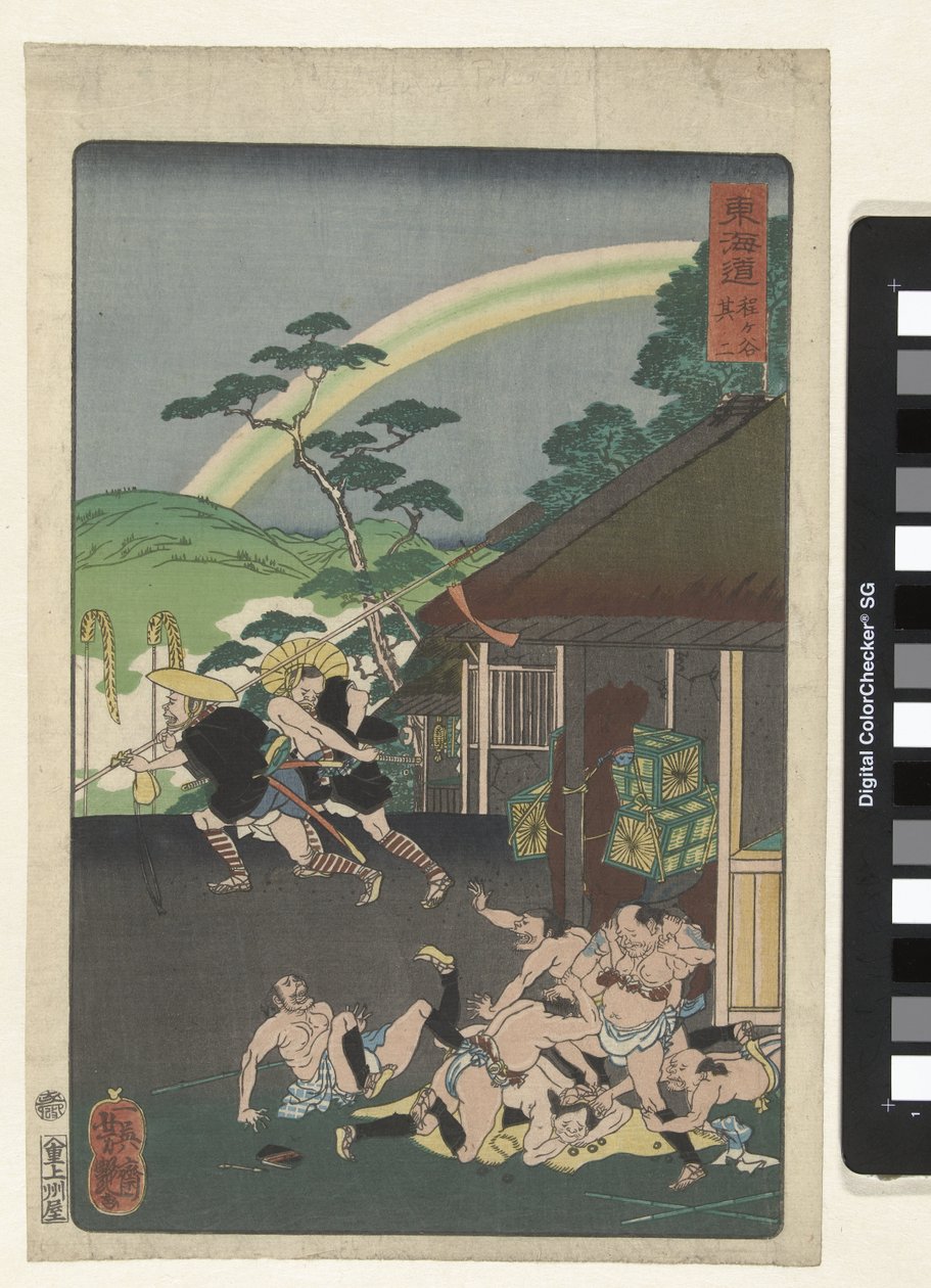 Hodogaya Urbanity (sorozat földje) alkotó: Utagawa Yoshitsuya
