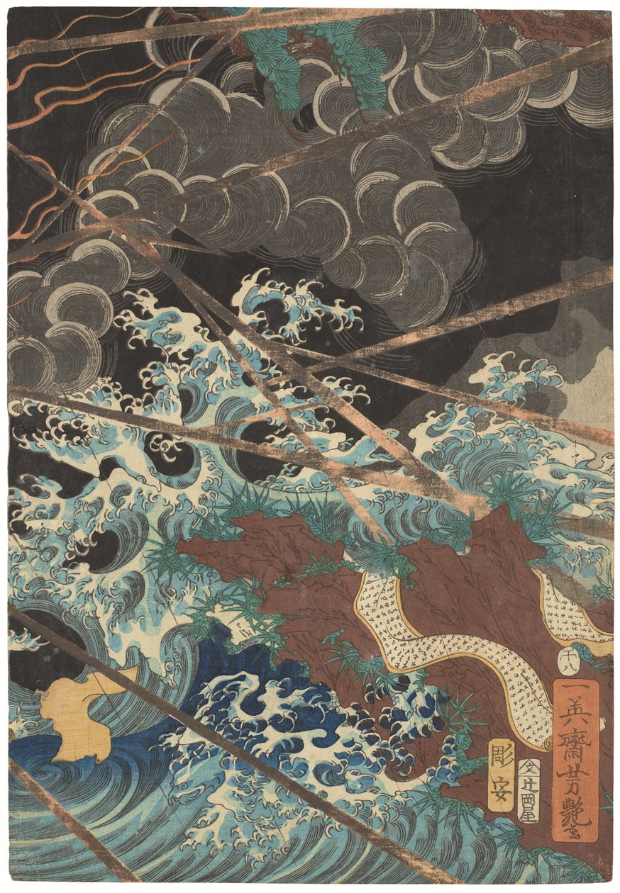 Tametomo homare no jukketsu (Tametomo tíz híres kiválósága), 1858 körül (fametszet) alkotó: Utagawa Yoshitsuya
