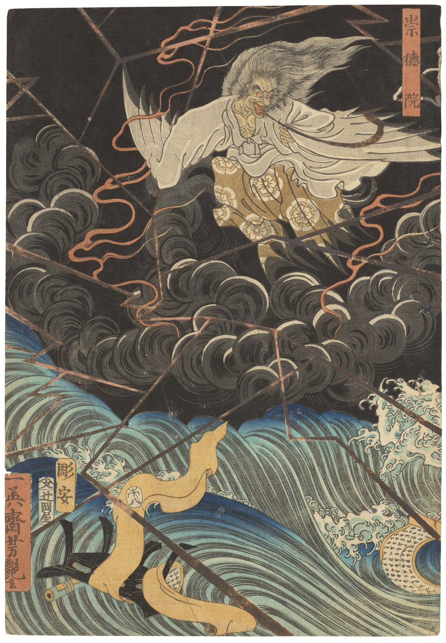 Tametomo homare no jukketsu (Tametomo tíz híres kiválósága), 1858 körül (fametszet) alkotó: Utagawa Yoshitsuya