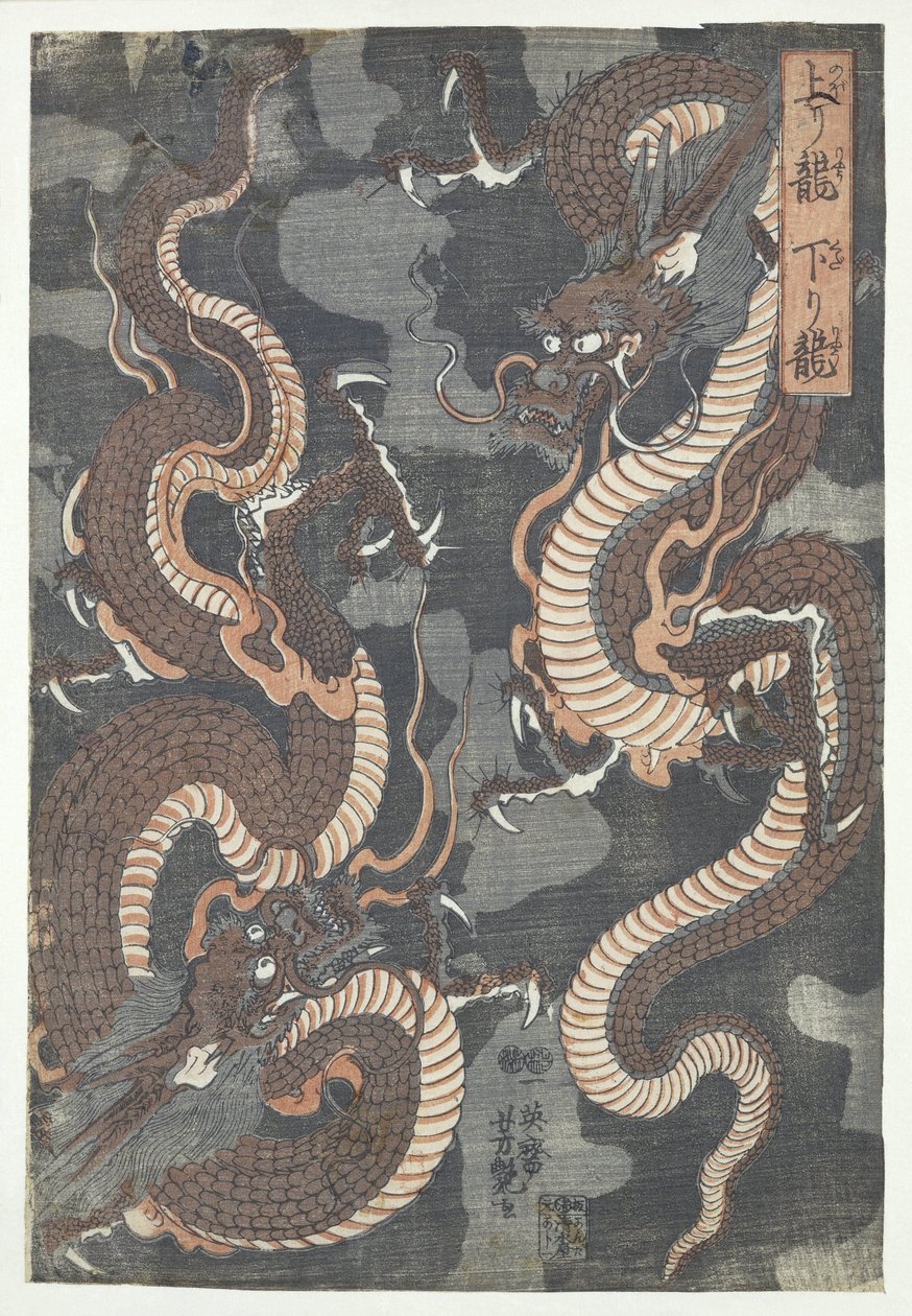 két sárkány alkotó: Utagawa Yoshitsuya