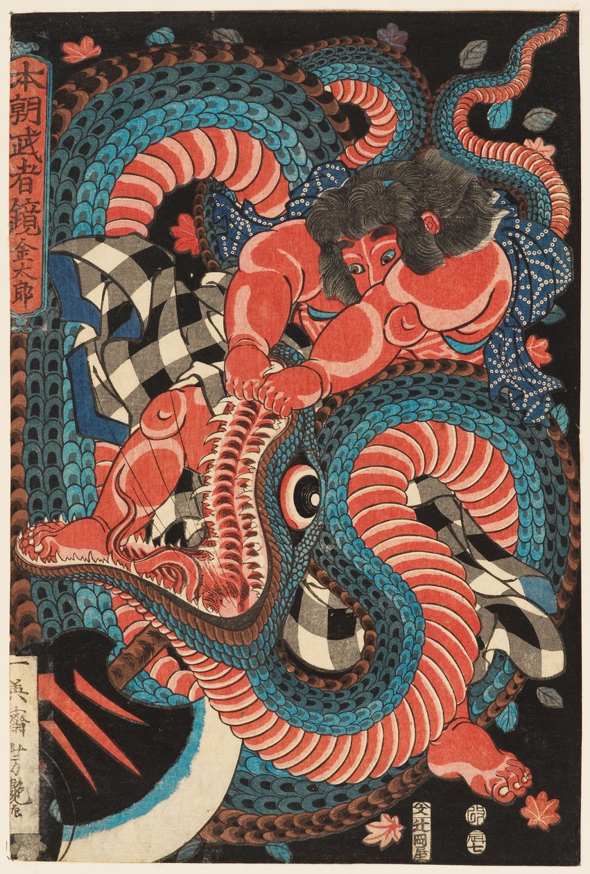 Kintarō egy kígyóval küszködik alkotó: Utagawa Yoshituya