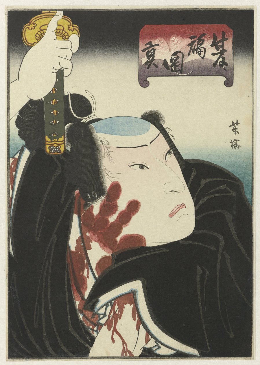 Harcos véres kézlenyomattal alkotó: Utagawa Yoshiume