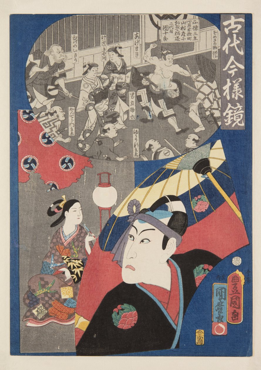 Kawarasaki Gonjuro színész (színes fatömbnyomat) alkotó: Utagawa and Kunimaro Utagawa (fl.c.1850 75) Kunisada I