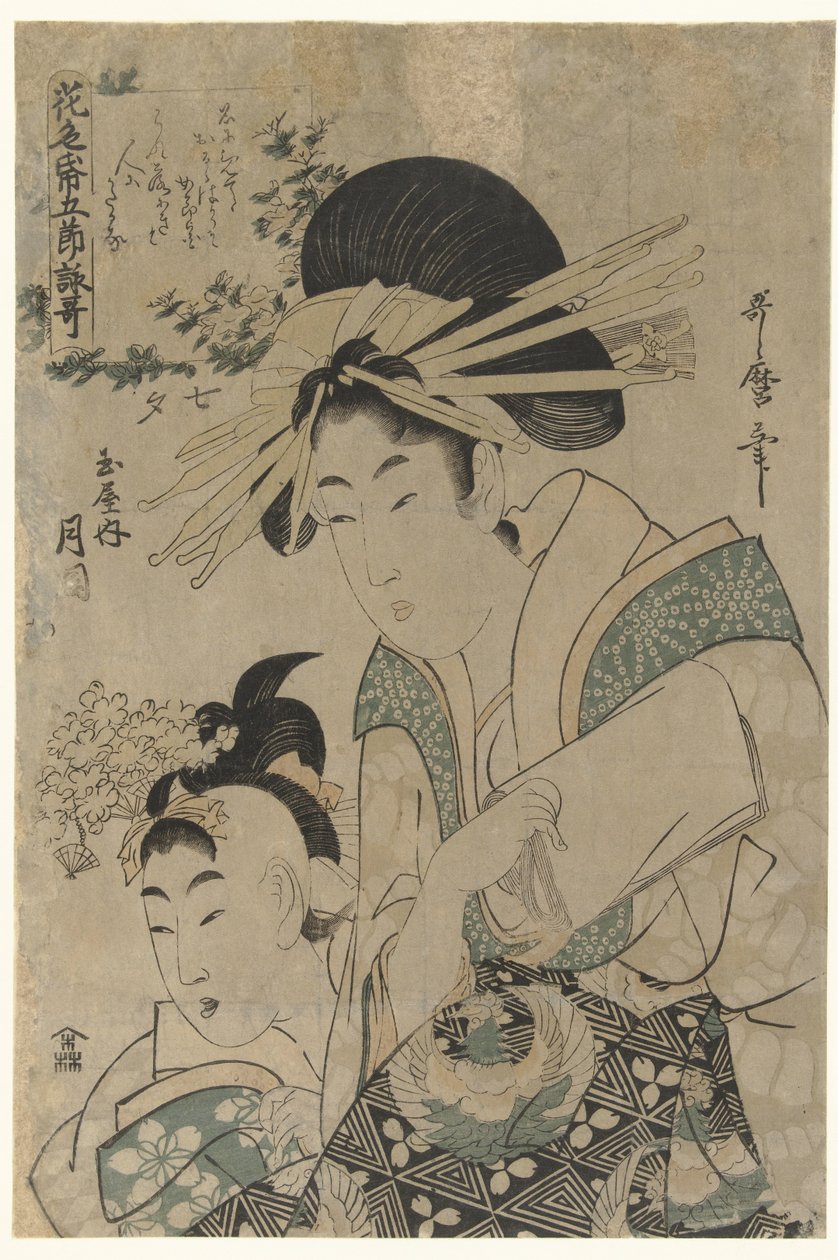 Tanabata: Tsukioka udvarhölgy a Tamaya házból Tanabata: Tamaya uchi Tsukioka (cím a tárgyon) Versek fényes papíron az öt évszakhoz (sorozat címe) Hana no irogami gosetsu yomiuta (sorozat címe a tárgyon) alkotó: Utamaro (II) , Kitagawa (attributed to)