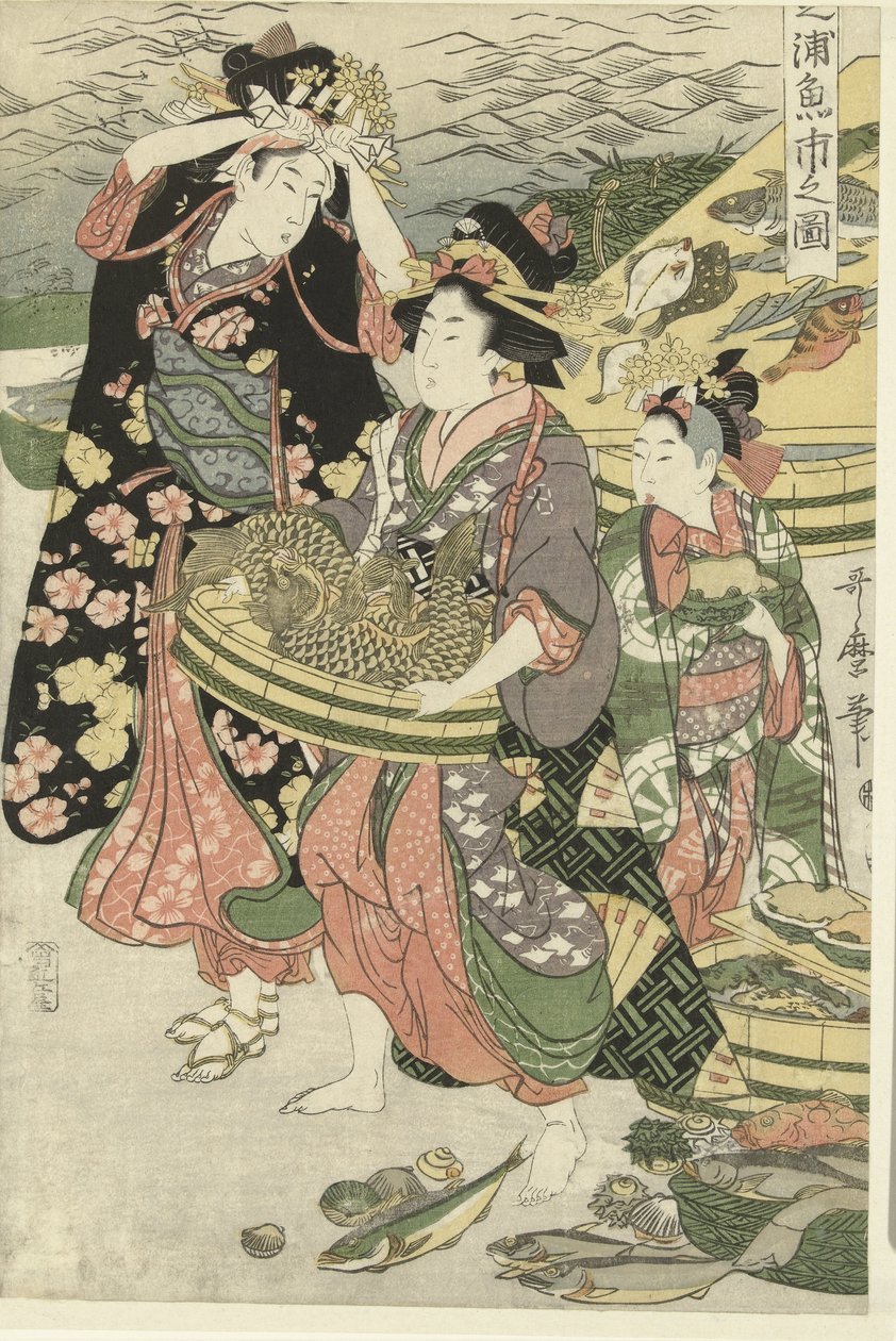 Kilátás a halpiacra a Shiba tengerpartján [Shiba] no ura uoichi no zu (cím a tárgyon) alkotó: Utamaro (II) , Kitagawa