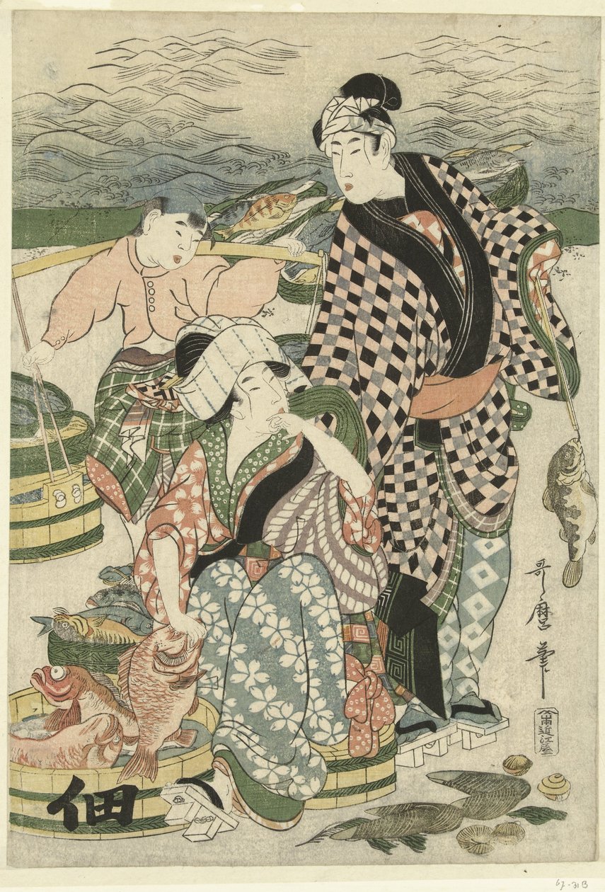 Kilátás a halpiacra a Shiba tengerpartján [Shiba] no ura uoichi no zu alkotó: Utamaro (II) , Kitagawa