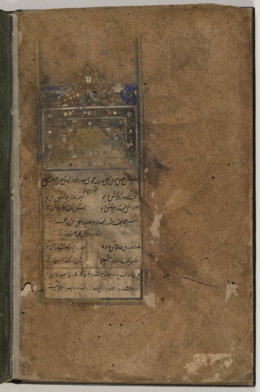 remekmű ingyenes alkotó: Uzbek School