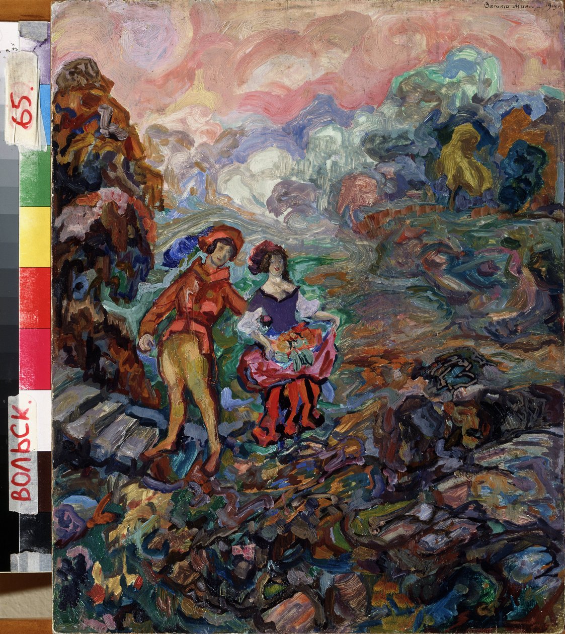 Tündérmese. Vaszilij Dmitrijevics Millioti (1875-1943) festménye, olaj, fa alkotó: Vasili Dmitrievich Millioti
