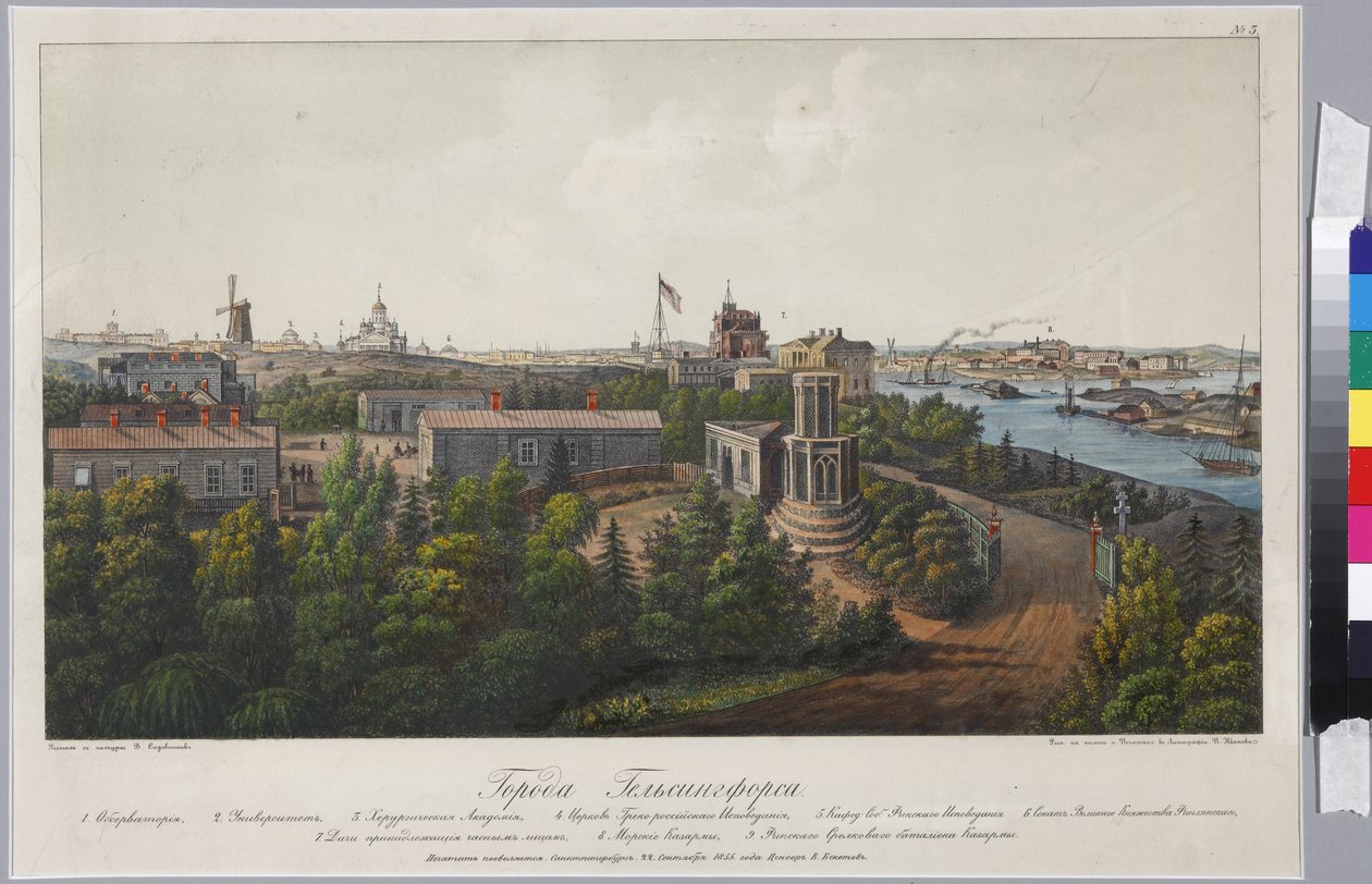 Szveaborg és Helsingfors panorámaképe (1. lap), Szadovnyikov, Vaszilij Szemjonovics (1800-1879). Litográfia, akvarell alkotó: Vasili Semenovich Sadovnikov