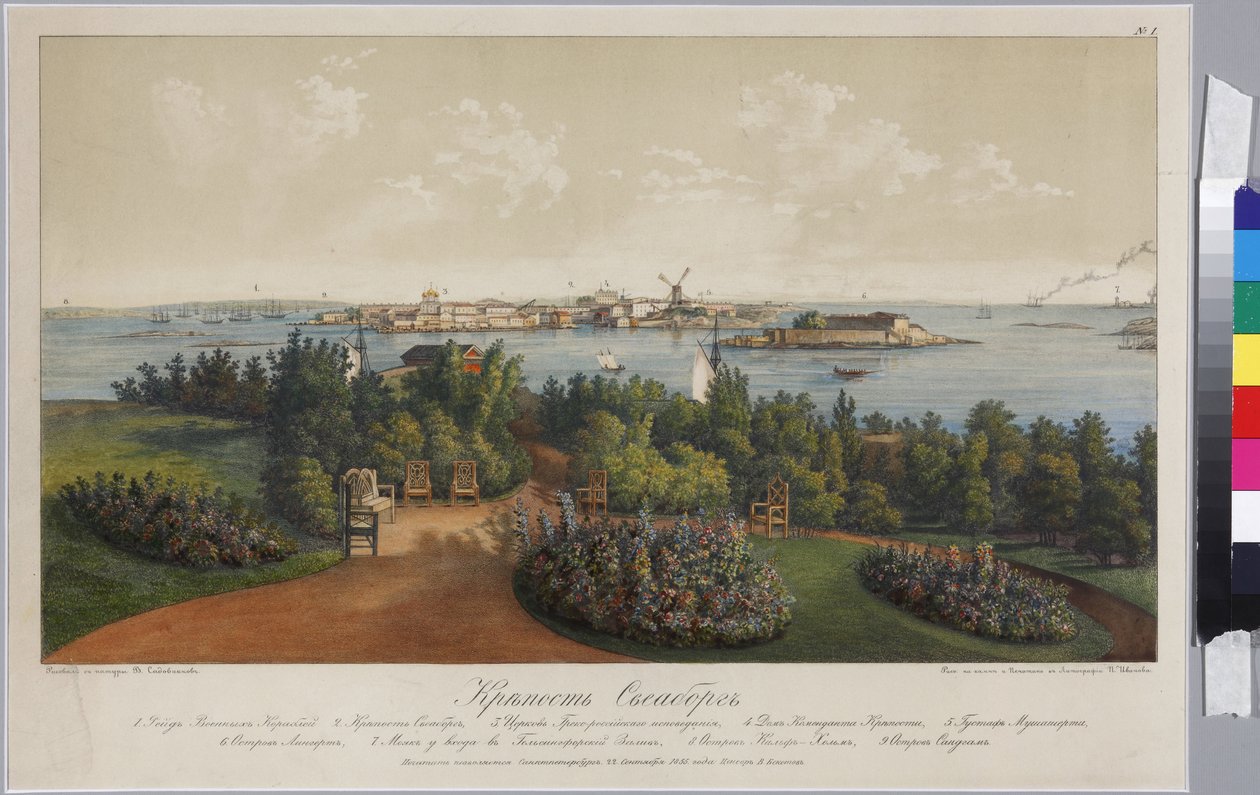 Szveaborg és Helsingfors panorámaképe (3. lap), Szadovnyikov, Vaszilij Szemjonovics (1800-1879). Litográfia, akvarell alkotó: Vasili Semenovich Sadovnikov