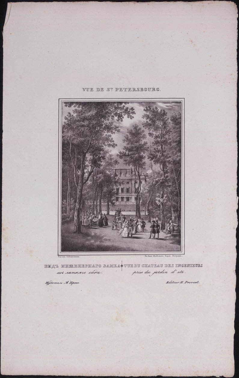 Kilátás Szentpétervárra. Szent Mihály-kastély, 1833 alkotó: Vasili Semenovich Sadovnikov