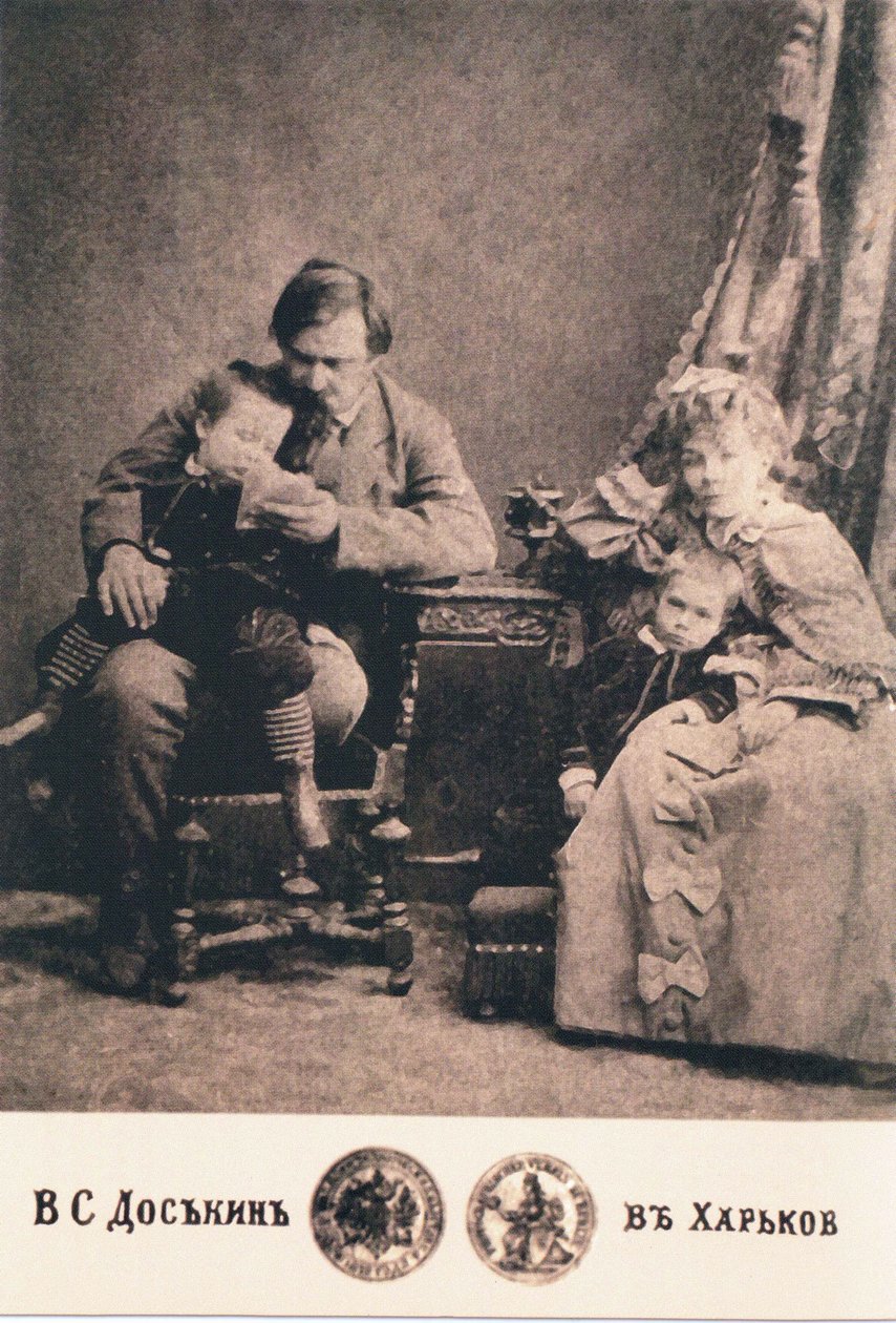 Vaszilij Szergejevics Doszekin fotós alkotó: Vasily Sergeyevich Dosekin