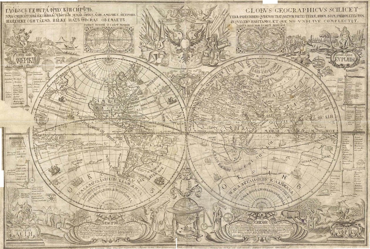 A világ kettős félgömbös térképe, 1707 alkotó: Vasily Anufrievich Kiprianov