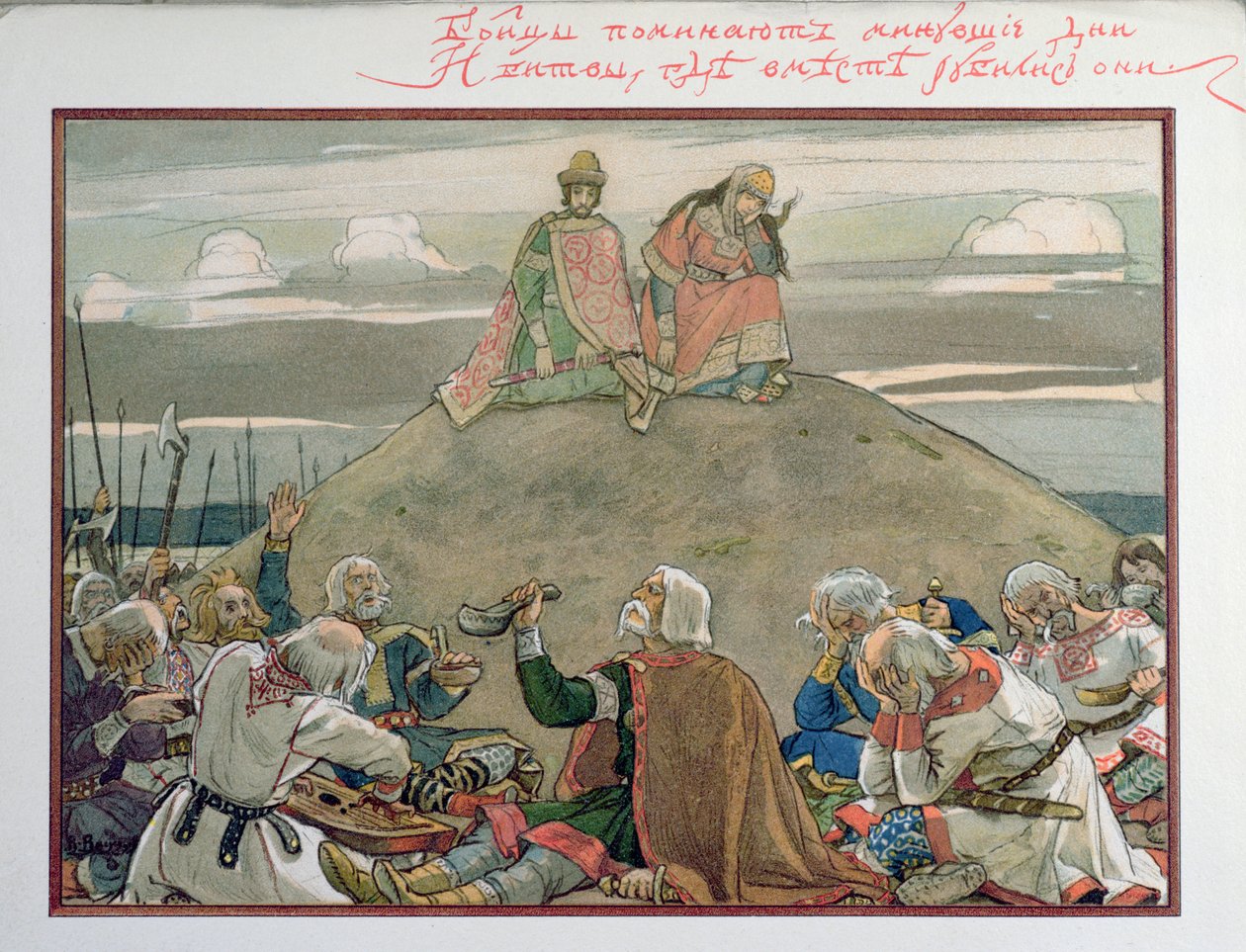 Bölcs Oleg éneke, 1899 alkotó: Victor Mikhailovich Vasnetsov