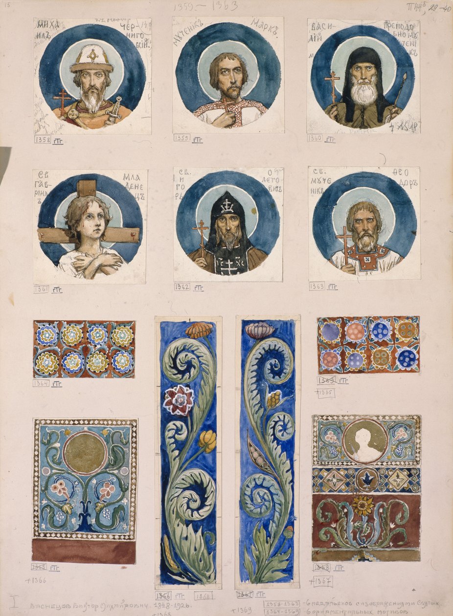 Medálok orosz szentekkel Tanulmány a kijevi Szent Vlagyimir-székesegyház freskóihoz, 1884-1889 alkotó: Viktor Mikhaylovich Vasnetsov