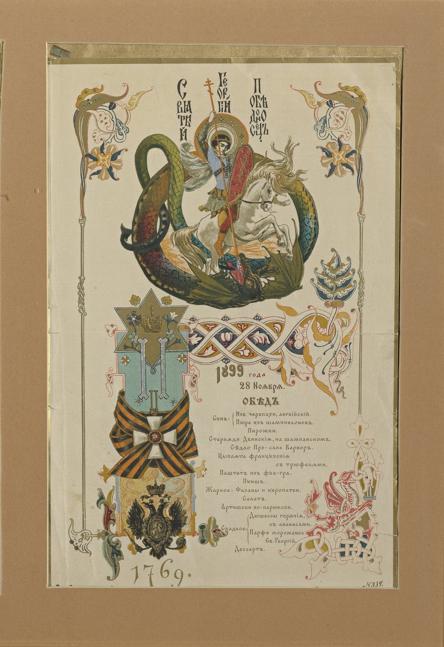 Menü a Szent György Lovagrend 1899. november 28-i évi bankettjére alkotó: Viktor Mikhaylovich Vasnetsov