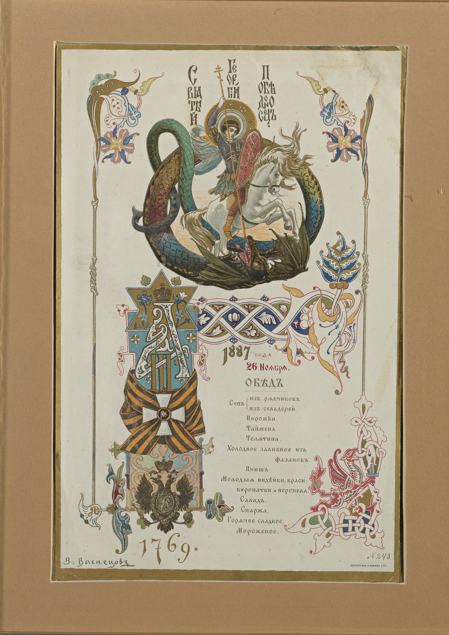 Menü a Szent György Lovagrend 1887. november 28-i évi bankettjére alkotó: Viktor Mikhaylovich Vasnetsov