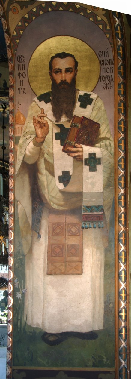 Nifont, novgorodi érsek, 1885-1896 alkotó: Viktor Mikhaylovich Vasnetsov