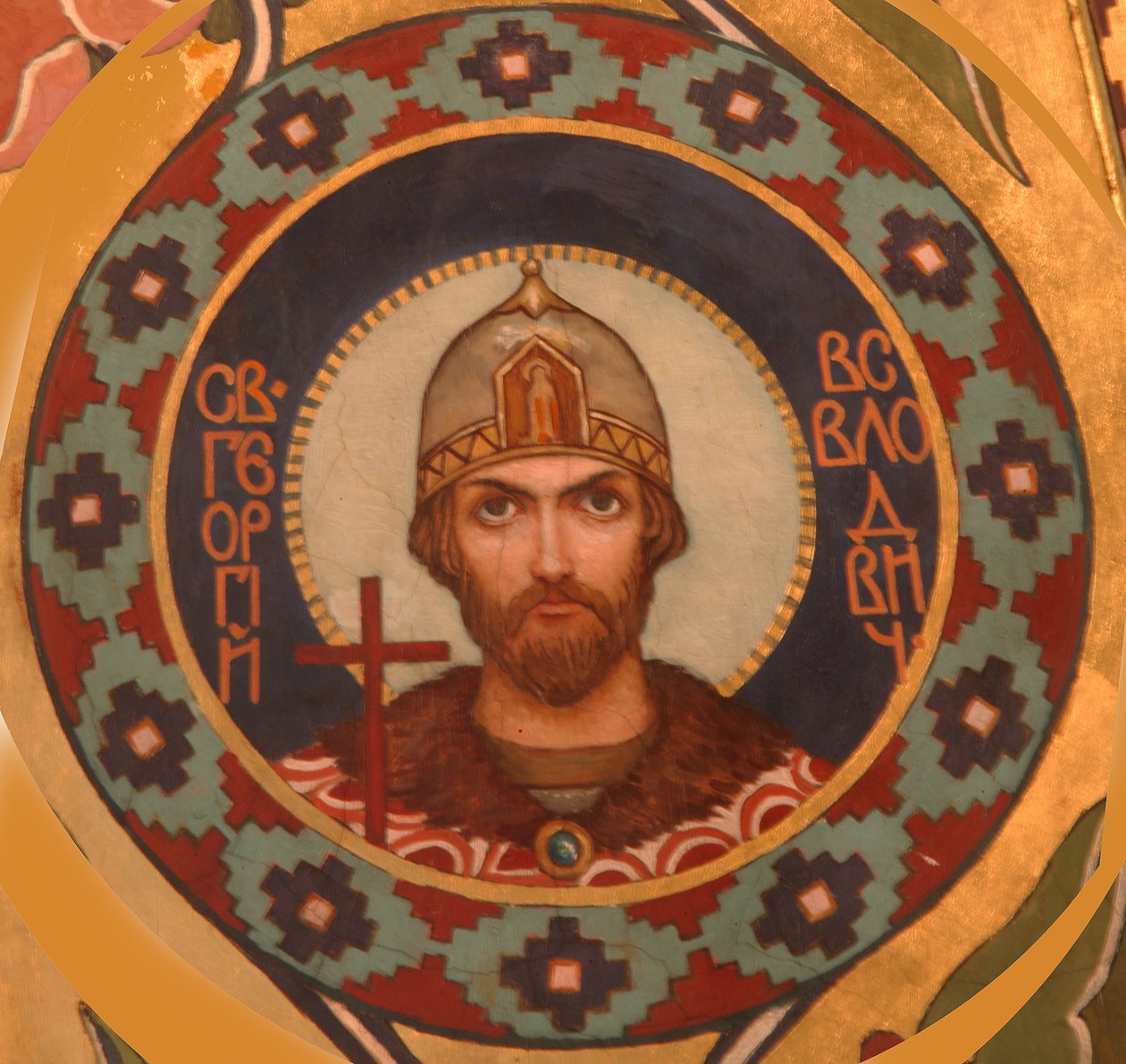II. Szent György Vszevolodovics 1189-1238, Vlagyimir nagyhercege, 1885-1896 alkotó: Viktor Mikhaylovich Vasnetsov