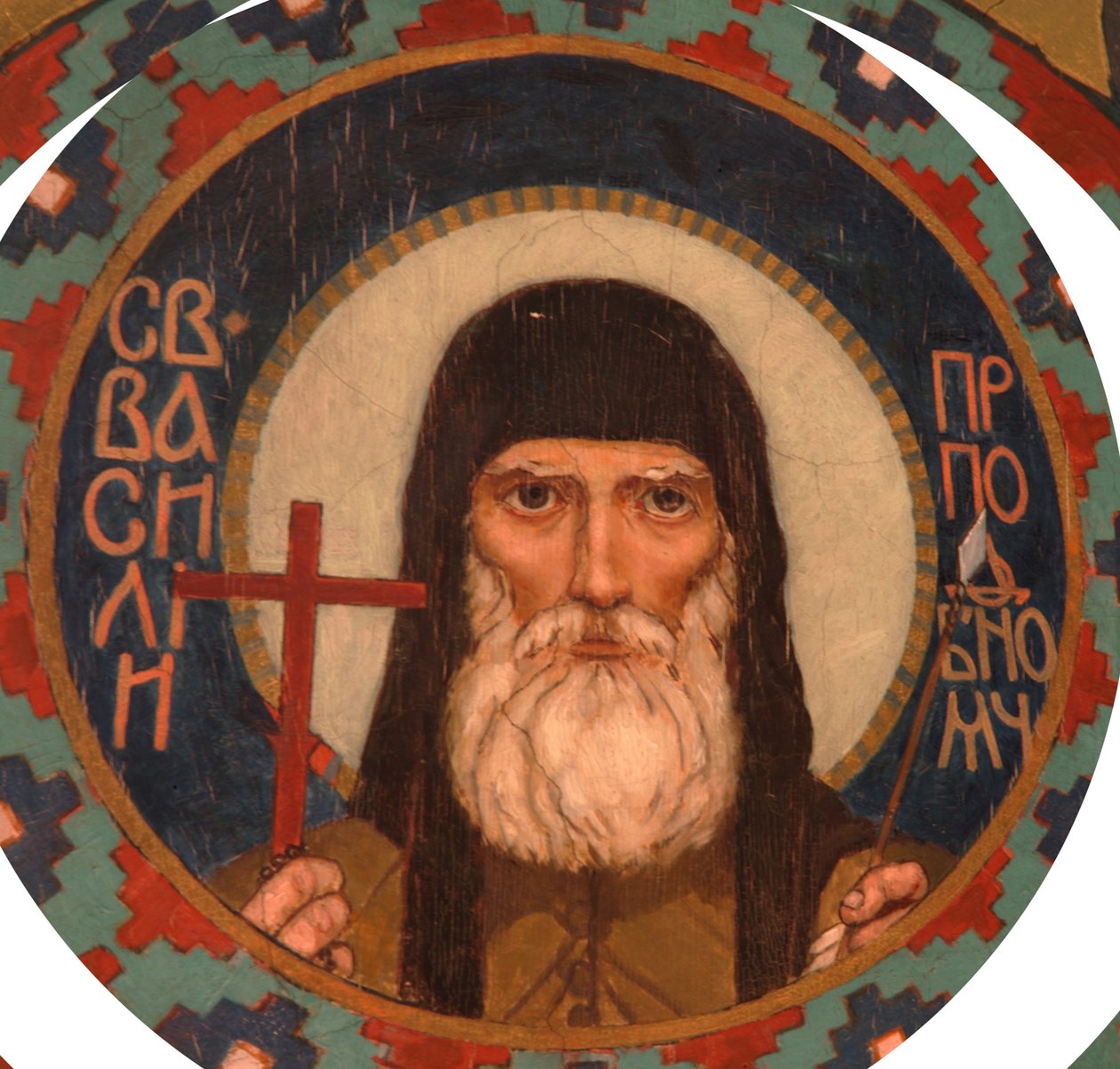 A kijevi barlangok Szent Mártírja, Bazil, 1885-1896 alkotó: Viktor Mikhaylovich Vasnetsov