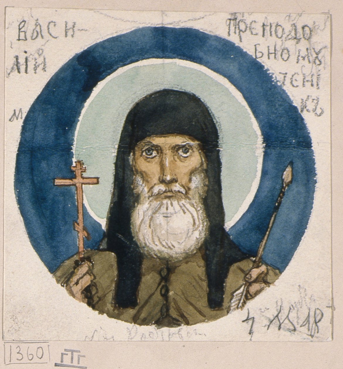 A kijevi barlangok Szent Mártír Bazilij Tanulmánya a kijevi Szent Vlagyimir-székesegyház freskóihoz, 1884-1889 alkotó: Viktor Mikhaylovich Vasnetsov