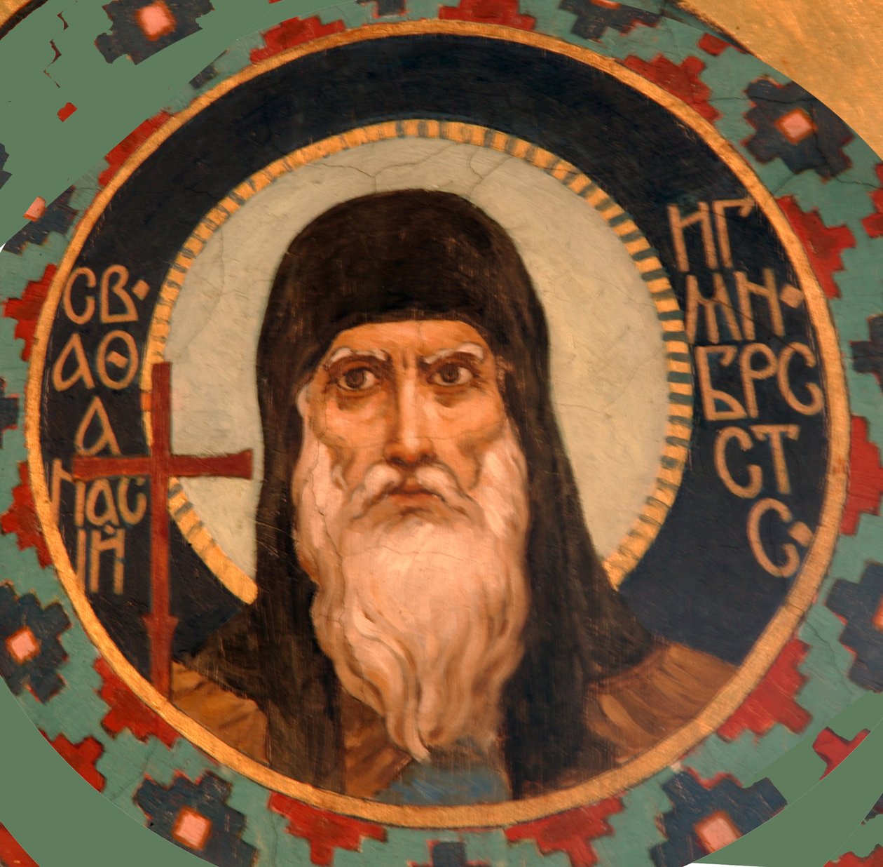 Szentek Nagy Athanáz, 1885-1896 alkotó: Viktor Mikhaylovich Vasnetsov