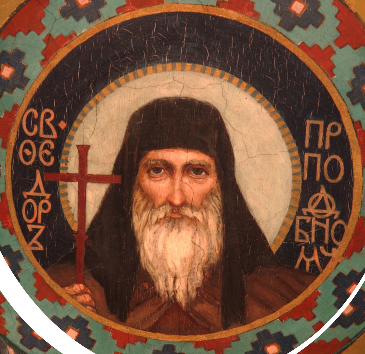 Tiszteletreméltó Theodore, Ostrog hercege, a kijevi barlangok csodatevője, 1885-1896 alkotó: Viktor Mikhaylovich Vasnetsov