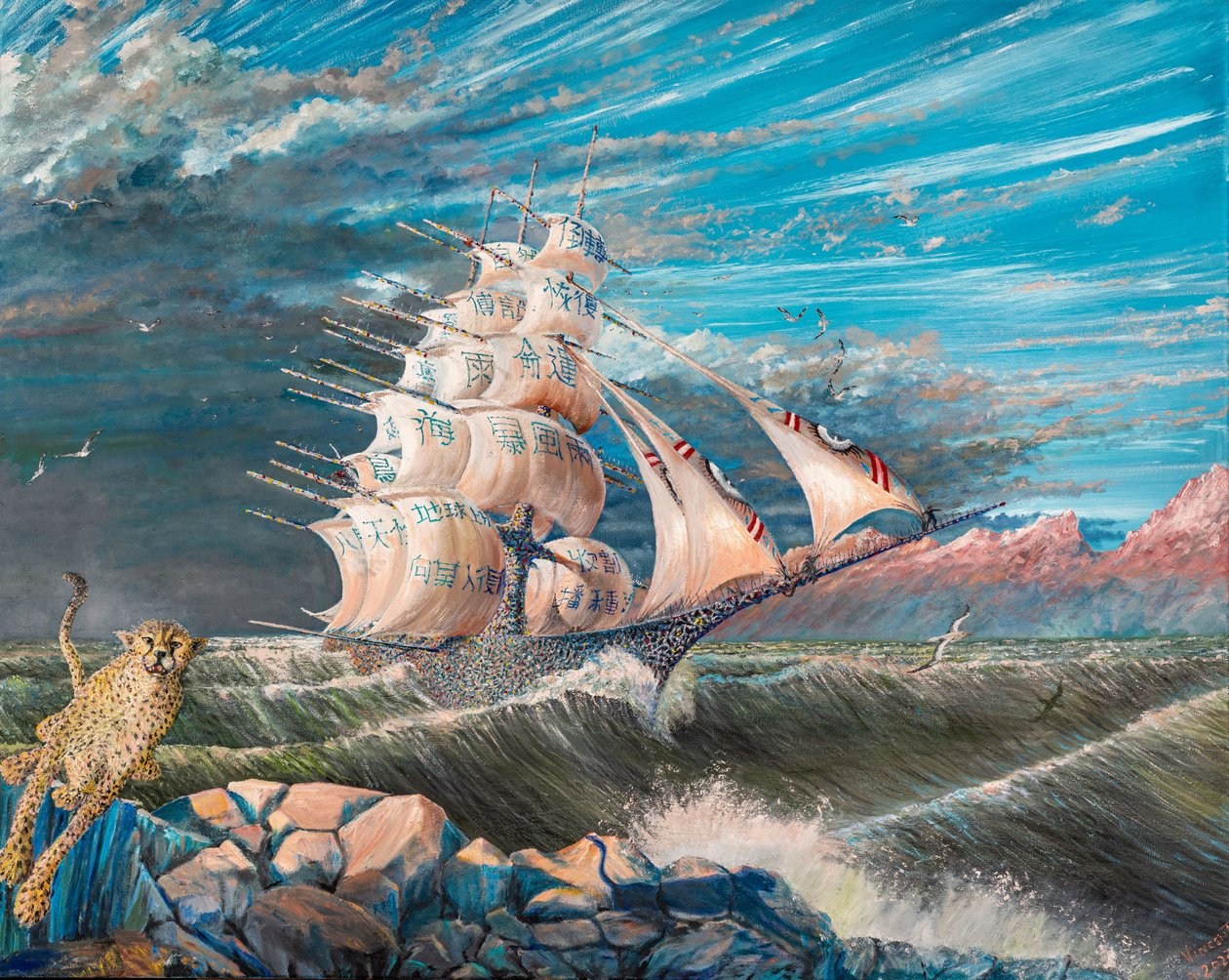 Storm Creators Nyasa-tó, 2023 alkotó: Vincent Alexander Booth