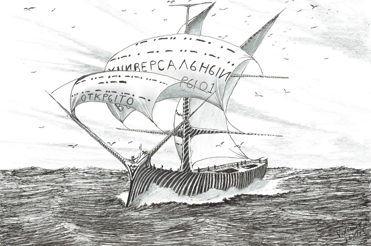 Storm Creators Obskaya Guba, 2023 alkotó: Vincent Alexander Booth