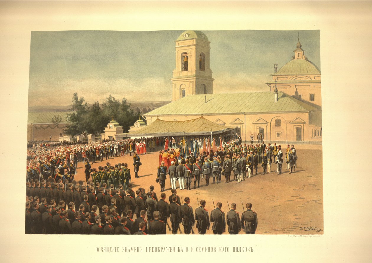A Preobrazsenszkij- és Szemenovszkij-ezred zászlóinak felszentelése a koronázástól Al alkotó: Vladimir Egorovic Makovsky