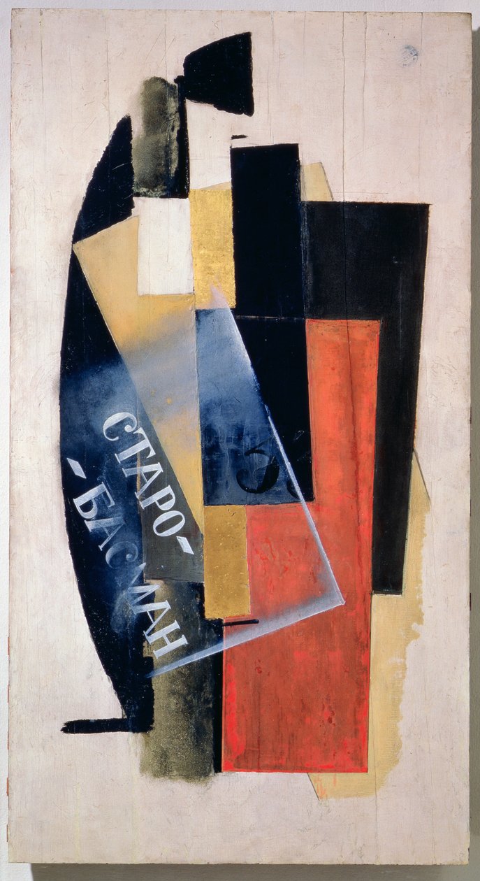 Board Number 1 (Staro-Basmannaya Street) 1916 (olaj, vászon) alkotó: Vladimir Evgrafovich Tatlin