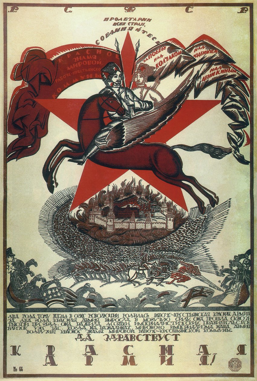 Éljen a Vörös Hadsereg!, 1920 alkotó: Vladimir Ivanovich Fidman