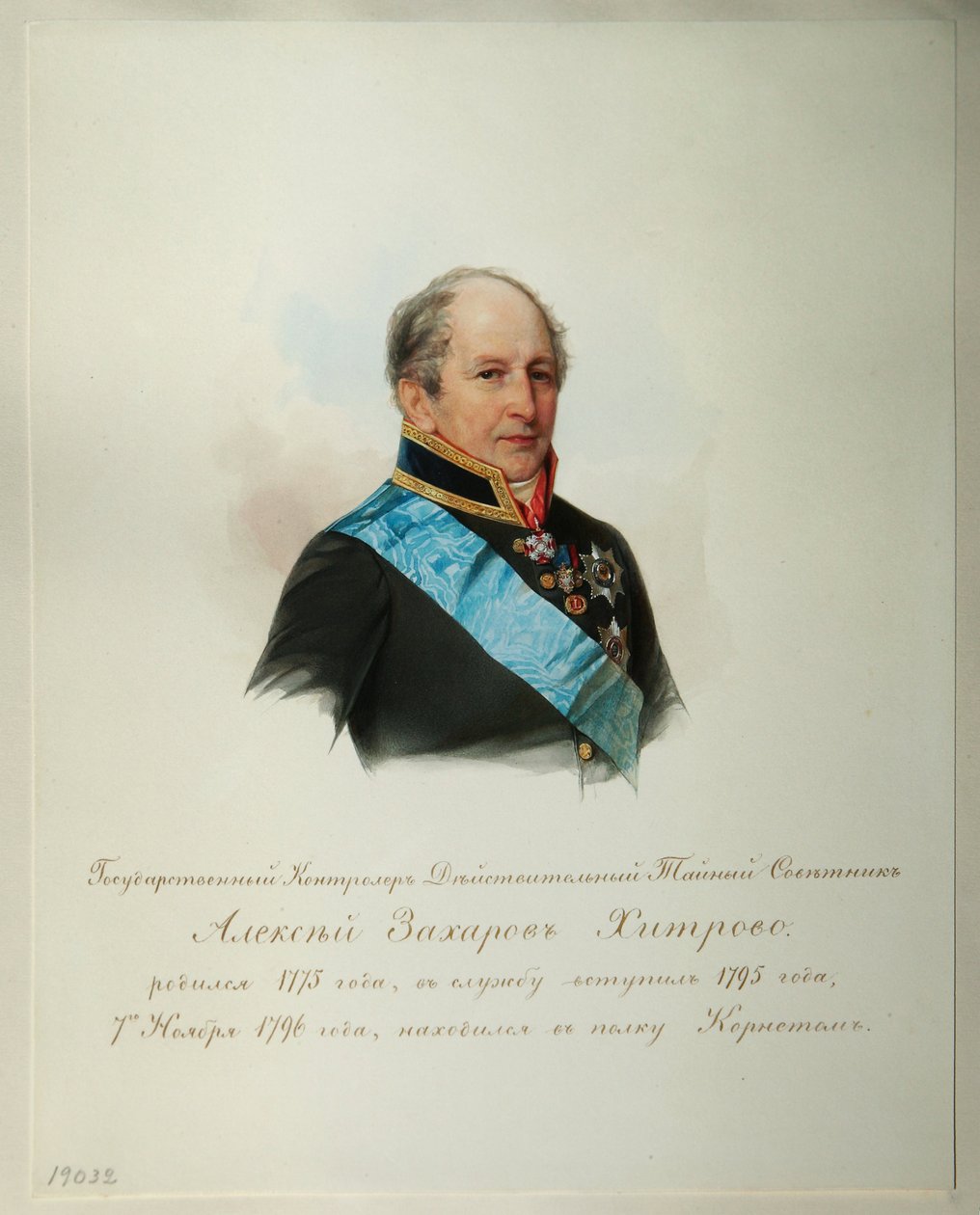 Alekszej Zaharovics Hitrovo (1776-1854) portréja (A császári lóőrök albumából) - Hau (Gau), Vlagyimir Ivanovics (1816-1895) - 1846-1849 - Akvarell papíron - Orosz Irodalmi Intézet IRLI (Puskin- ház), Szentpétervár alkotó: Vladimir Ivanovich Hau