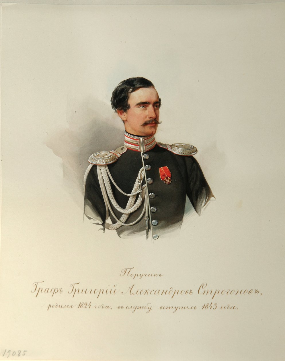 Grigorij Alekszandrovics Sztroganov gróf portréja (1824-1878) (A császári lóőrök albumából) - Hau (Gau), Vlagyimir Ivanovics (1816-1895) - 1846-1849 - Akvarell papíron - Orosz Irodalmi Intézet IRLI (Puskin) -Ház), Szentpétervár alkotó: Vladimir Ivanovich Hau