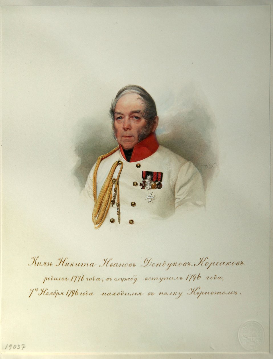 Nyikita Ivanovics gróf Dondukov-Korszakov (1776-1857) portréja (A császári lóőrök albumából) - Hau (Gau), Vladimir Ivanovics (1816-1895) - 1846-1849 - Akvarell papíron - Orosz Irodalmi Intézet IRLI (Puskin-ház), Szentpétervár alkotó: Vladimir Ivanovich Hau