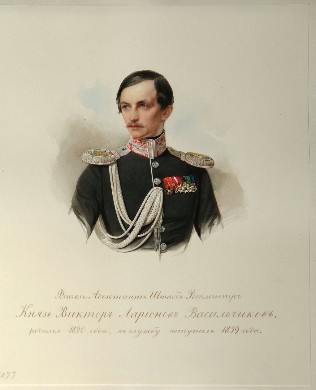 Viktor Illarionovics Vaszilcsikov (1820-1878) gróf portréja (A császári lóőrök albumából) - Hau (Gau), Vlagyimir Ivanovics (1816-1895) - 1846-1849 - Akvarell papíron - Orosz Irodalmi Intézet IRLI (Puskin) -Ház), Szentpétervár alkotó: Vladimir Ivanovich Hau