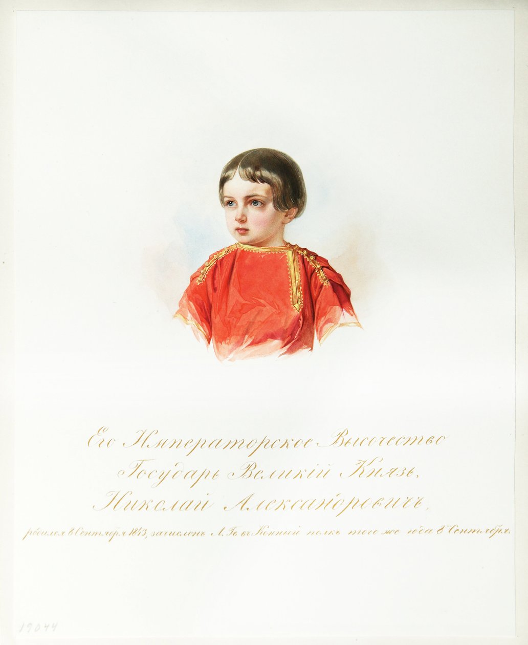 Nyikolaj Alekszandrovics orosz cár (1843-1865) portréja (A császári lóőrök albumából) - Hau (Gau), Vlagyimir Ivanovics (1816-1895) - 1846-1849 - Akvarell papíron - Orosz Irodalmi Intézet IRLI ( Puskin-ház), Szent Péter alkotó: Vladimir Ivanovich Hau