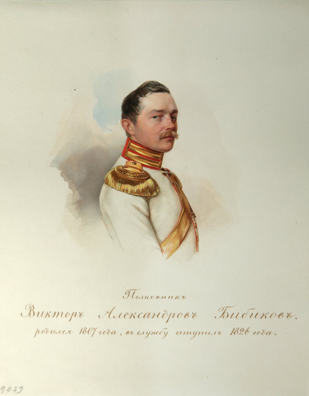 Viktor Alekszandrovics Bibikov (1807-1883) portréja (A császári lóőrök albumából) - Hau (Gau), Vlagyimir Ivanovics (1816-1895) - 1846-1849 - Akvarell papíron - Orosz Irodalmi Intézet IRLI (Puskin- ház), Szentpétervár alkotó: Vladimir Ivanovich Hau