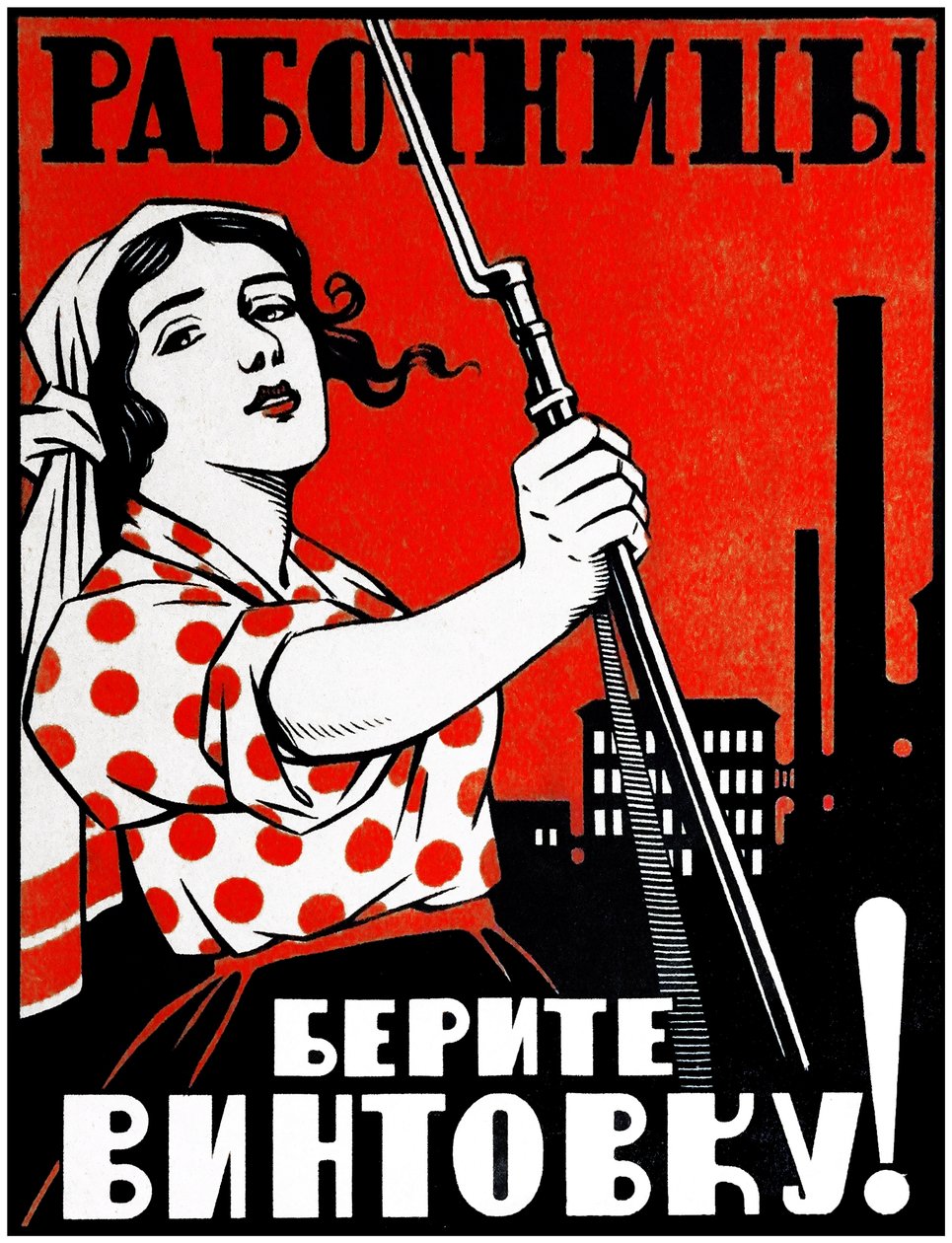Kommunista propaganda plakát alkotó: Vladimir Mayakovsky