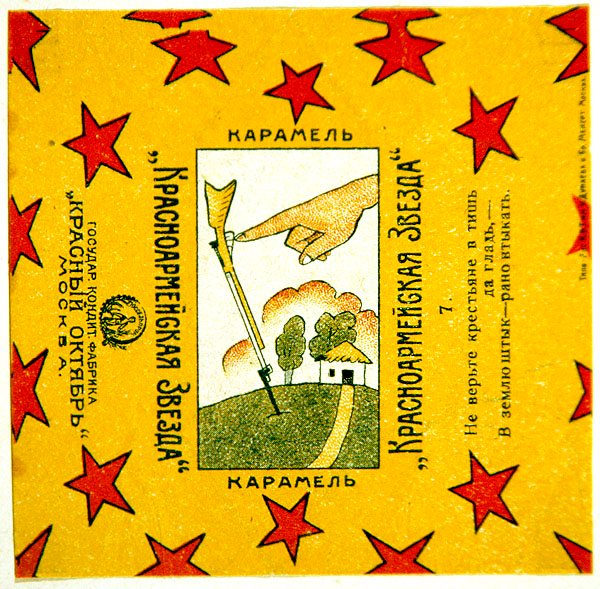 A Krasznoarmeiskaja Zvezda (Vörös Hadsereg Csillaga) karamell 11 csomagolópapírból álló sorozatának egyike. alkotó: Vladimir Mayakovsky