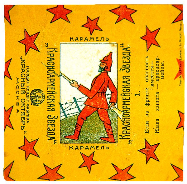 A Krasnoarmeiskaia Zvezda (Vörös Hadsereg Csillaga) karamelljeiből 11 csomagolóanyagból álló sorozat egyike alkotó: Vladimir Mayakovsky