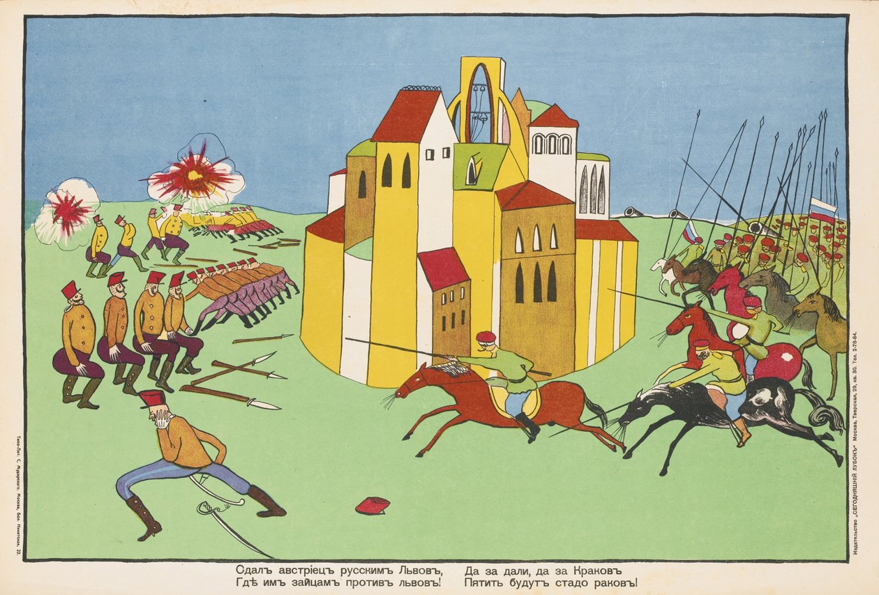 Az osztrákok feladták Lvovot az oroszoknak... Plakát, 1914 alkotó: Vladimir Mayakovsky